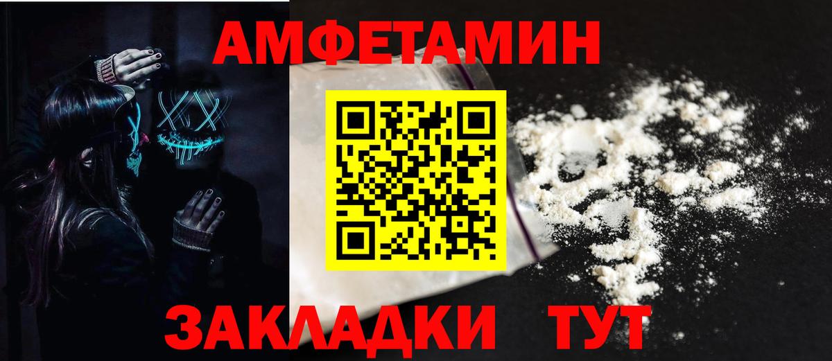 Светлоград  АМФ  Вход с VPN  АМФ VHQ 