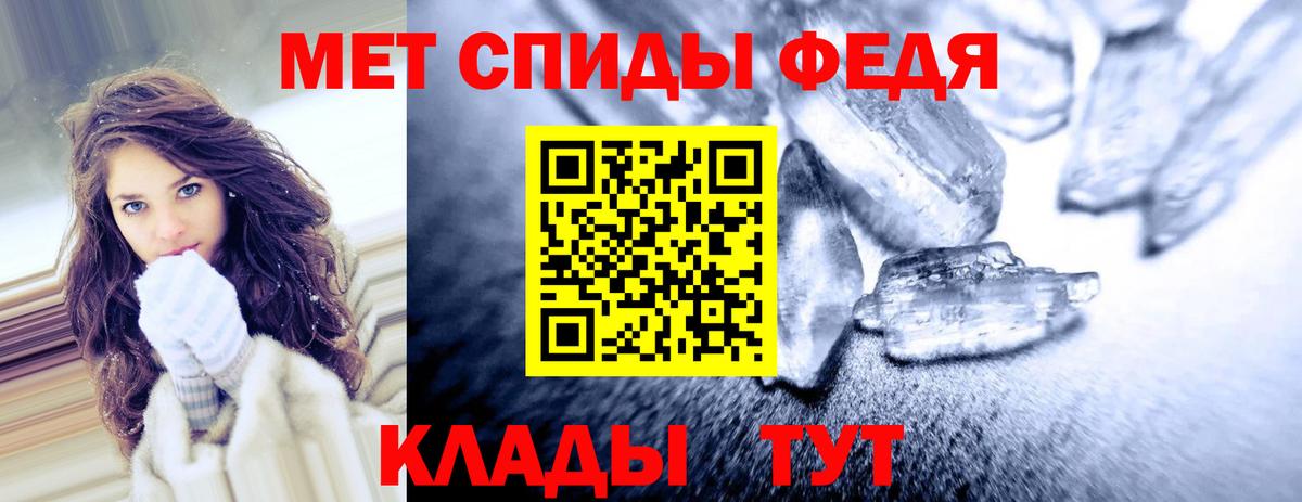 Амфетамин Premium Светлоград