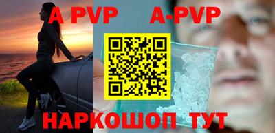 альфа пвп VHQ Сланцы