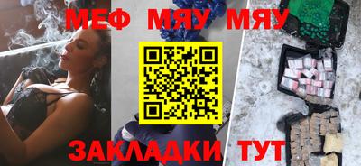 альфа пвп VHQ Сланцы