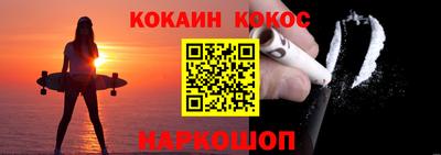альфа пвп VHQ Славянск-на-Кубани