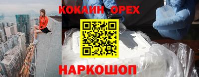 альфа пвп VHQ Славянск-на-Кубани