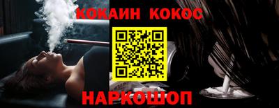 альфа пвп VHQ Славянск-на-Кубани