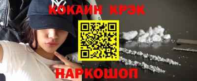 бутик Славгород