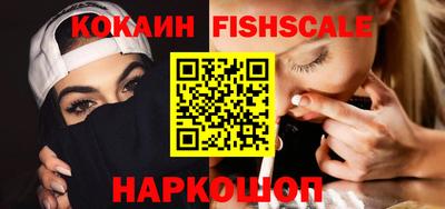 альфа пвп VHQ Славянск-на-Кубани