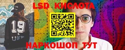 альфа пвп VHQ Славянск-на-Кубани