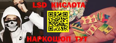альфа пвп VHQ Славянск-на-Кубани