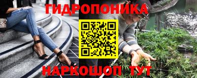 бутик Славгород
