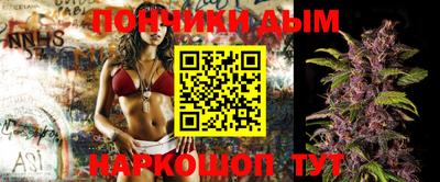 альфа пвп VHQ Славянск-на-Кубани