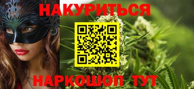 альфа пвп VHQ Славянск-на-Кубани
