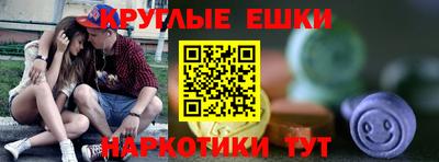 сатива Севастополь