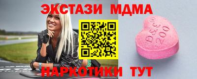 альфа пвп VHQ Сланцы
