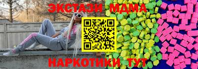 альфа пвп VHQ Славянск-на-Кубани
