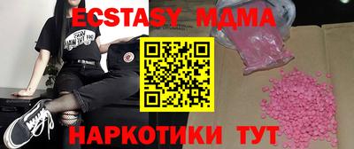 альфа пвп VHQ Славянск-на-Кубани