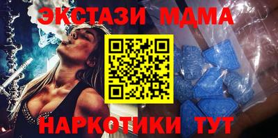 бутик Славгород