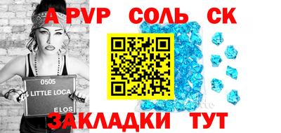 бутик Славгород