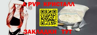 альфа пвп VHQ Сланцы