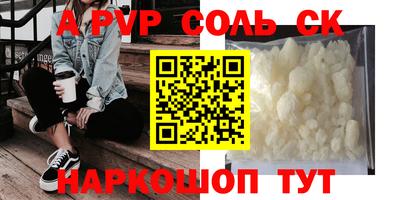 бутик Славгород
