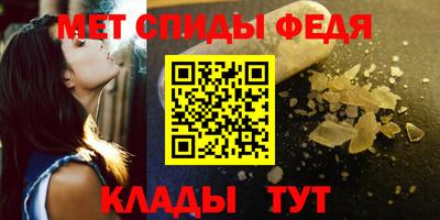 альфа пвп VHQ Сланцы