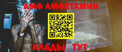 альфа пвп VHQ Сланцы