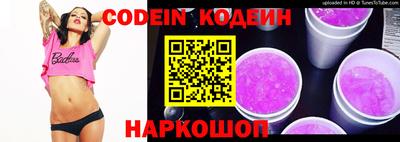 альфа пвп VHQ Сланцы