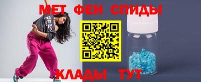 альфа пвп VHQ Славянск-на-Кубани