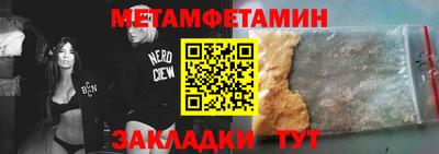 альфа пвп VHQ Сланцы