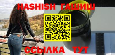 альфа пвп VHQ Сланцы