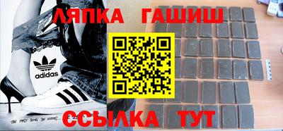 альфа пвп VHQ Славянск-на-Кубани