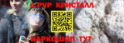 марки nbome Северобайкальск