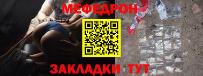 альфа пвп VHQ Сланцы