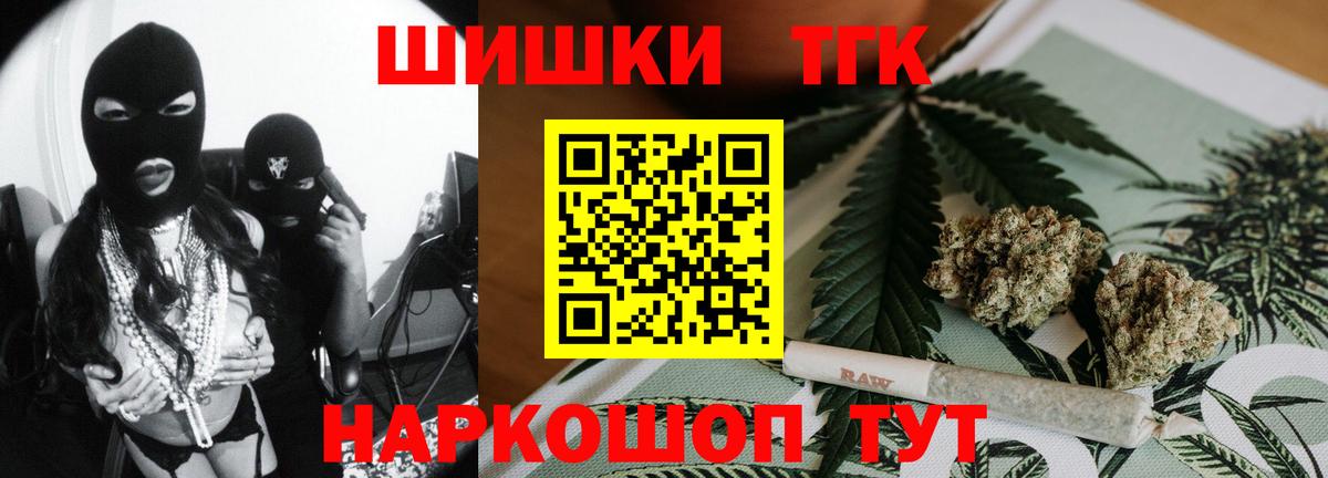 Бошки марихуана LSD WEED  Вход с VPN  Каннабис сатива  МАРИХУАНА ГИДРОПОН  Светлоград 